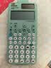 卡西欧（CASIO）fx-991CNCW科学函数计算器升级款大学生物理化学生物竞赛考试学习专用薄荷绿色二代 实拍图