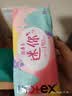 高洁丝【柔滑呵护】少女肌卫生巾190mm18片日用护翼型护垫姨妈巾自营 实拍图