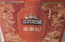 三只松鼠坚果零食礼盒2060g/13件 礼包干果炒货出游企业团购送礼送长辈 实拍图
