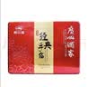 广州酒家金装经典手信礼盒424g 5味广式特产糕点伴手礼零食端午礼盒团购 实拍图