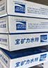 宝矿力水特电解质冲剂粉末5盒（共40包*13g）功能性固体运动饮料 实拍图
