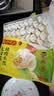 湾仔码头大白菜猪肉水饺1320g66只速食面点饺子夜宵儿童早餐速冻半成品 实拍图
