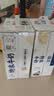 伊利臻浓特浓牛奶 250ml*16盒 多41%蛋白质3.4g蛋白质 实拍图