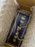泸州老窖 蓝花瓷头曲 浓香型白酒 礼盒 52度升级版500ml*2瓶  送礼礼盒 实拍图
