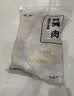 上鲜鸡大胸 2斤 美食大赛 低脂鸡胸肉炸鸡鸡柳烧烤食材鸡排 健身代餐 实拍图