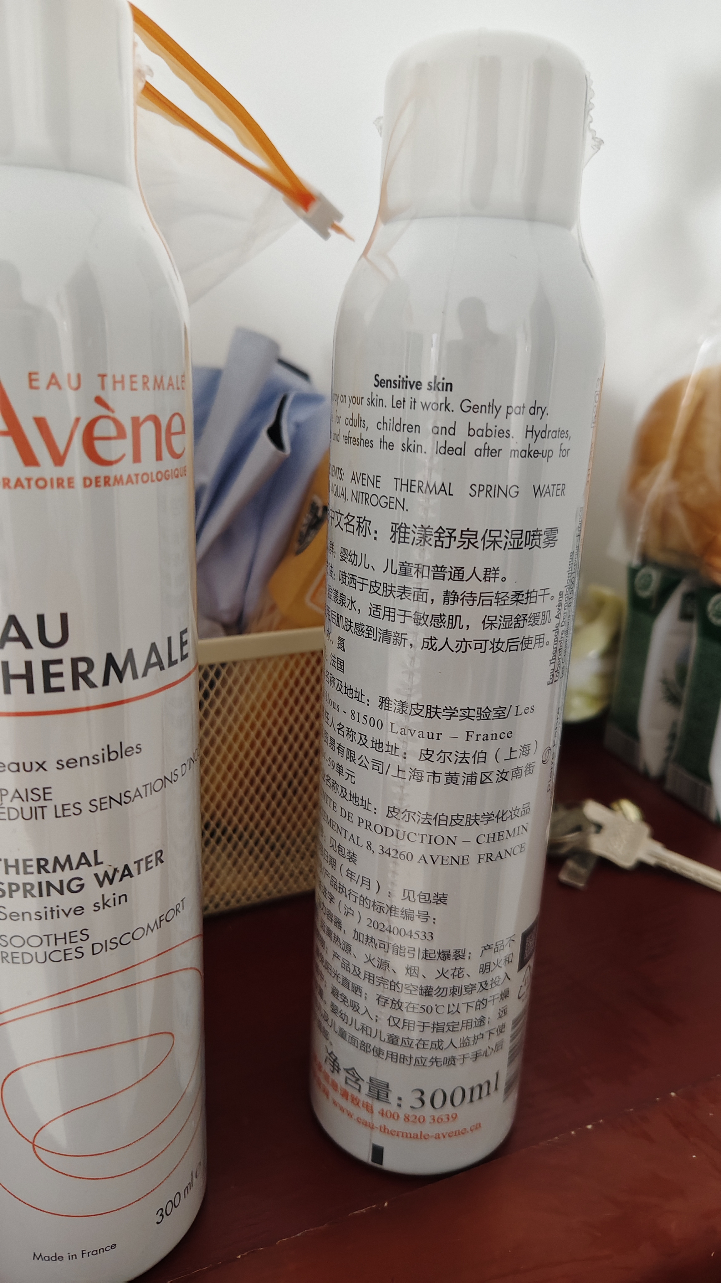 雅漾（Avene）舒泉保湿喷雾300ML 补水舒缓修护敏肌爽肤水护肤晒后湿敷换季礼物 实拍图