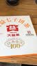 大益TAETEA茶叶普洱茶熟茶 5年陈经典普洱饼茶100g/饼 口粮自饮 实拍图