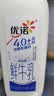 优诺（yoplait）4.0+优质乳蛋白鲜牛奶巴氏杀菌鲜奶1.35L/桶 营养早餐 低温牛乳 实拍图