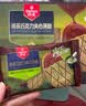 丹夫抹茶巧克力夹心薄脆176g/盒共16片早餐茶点零食纯黑巧华夫饼干 实拍图