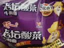 统一 老坛酸菜牛肉面 121g*5袋 真正老坛酸菜（新老包装随机发货） 实拍图