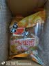 喜之郎蜜桔凤梨椰果果冻15杯共520g 休闲儿童解馋出游小零食下午茶 实拍图