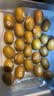 佳沛（zespri）金奇异果25-27粒原箱特大果124-146g猕猴桃水果礼盒 实拍图