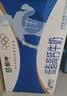 蒙牛低脂高钙牛奶250ml*24盒 3.0g蛋白 早餐健身伴侣 送礼优选 实拍图