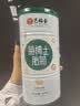 艺福堂花草茶精品胎菊80g 新花无硫熏杭白菊花蕾特养生凉茶级搭玫瑰枸杞 实拍图