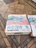 名创优品（MINISO）混合猫砂香味木薯豆腐猫砂强效除臭无尘京东自营送货上门4斤*1包 实拍图