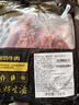 鲜京采惠选 巴西原切牛肋肉净重2斤 牛胸腹部位肋条肉 炖煮 实拍图