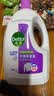 滴露（Dettol）衣物消毒液除菌薰衣草3L衣服消毒水99.9%杀菌除螨内裤 需搭洗衣液 实拍图