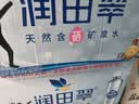 润田翠（runtian） 天然含硒矿泉水 会议办公 家庭饮用 500ml*24瓶 整箱装 实拍图