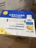 伊利安慕希黄桃燕麦风味酸奶200g*8瓶/箱  礼盒装 实拍图