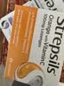 STREPSILS英国使立消Strepsils润喉糖维C喉咙痛含片36粒 止咳咳嗽慢性咽炎咽喉炎清咽护嗓子疼痒痛薄荷糖喉片儿童进口 实拍图