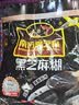南方黑芝麻黑芝麻糊1000g/袋 营养早餐丨膳食纤维丨入口醇香丨零食丨食品 实拍图