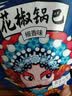 【已售500w包】花椒锅巴休闲零食办公室追剧好吃解馋约60-70g 【直播薅！】1大包随机口味 实拍图