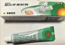 【原研】百多邦 莫匹罗星软膏2%*15g 脓疱病疖肿毛囊炎湿疹 实拍图