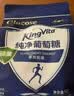 金惟他kingvita运动饮料户外健身纯净葡萄糖冲剂快速补充能量 420g袋装 实拍图