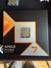 AMD锐龙 7 9800X3D 游戏处理器 8核16线程104MB游戏缓存盒装CPU 畅玩打瓦/三角洲/CSGO 千帧电竞 实拍图
