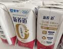 蒙牛新养道无乳糖牛奶脱脂200ml×24盒 送礼礼盒3.2g/100ml蛋白质 实拍图