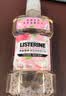 李施德林 (Listerine) 漱口水 樱花蜜桃口味果味口气温和清新口气女 500mL 实拍图
