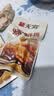 无穷即食鸡肉零食小吃熟食烤鸡肩胛骨肉蜂蜜味60g共4独立小包 实拍图