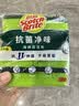 3M思高抗菌净味海绵百洁布8片装 洗碗海绵清洁洗碗巾抹布厨房家用 实拍图