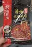 海底捞 火锅底料 鲜香清汤火锅底料110g   3~5人份骨汤鲜香  一料多用 实拍图