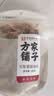 方家铺子中华老字号七彩山珍菌菇汤包90g羊肚菌竹荪菌菇包菌汤包 实拍图