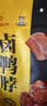 周黑鸭卤鸭脖黑鸭味大包装618g 休闲零食大礼包  鸭脖子 武汉特产 实拍图