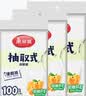 美丽雅 一次性保鲜袋食品级组合装三合一共220只 大中小号加厚袋子 实拍图
