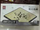 得力（deli）围棋套装学生五子棋磁石围棋成人儿童桌游开学礼物大号围棋露营 实拍图