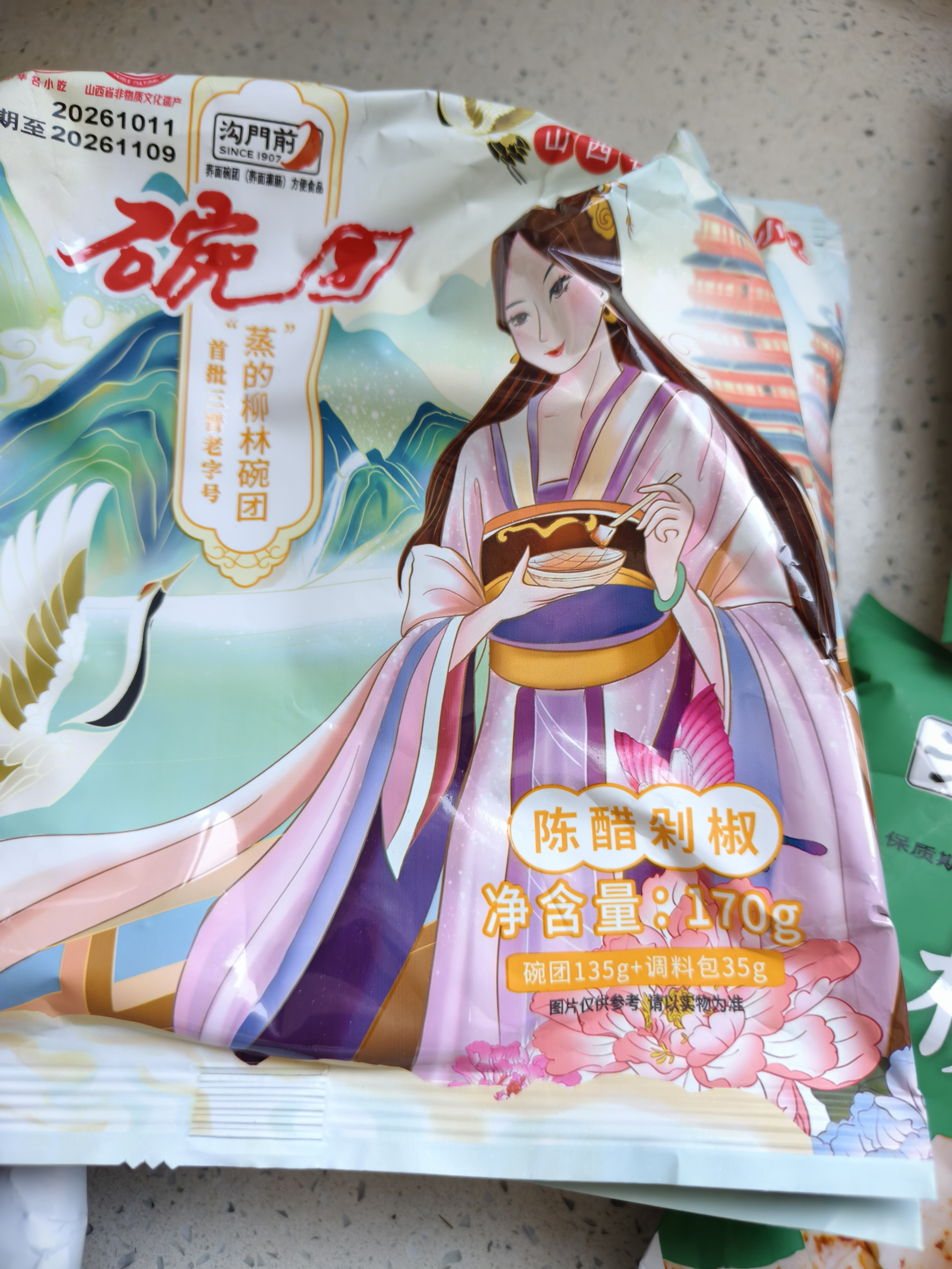 沟门前【方便速食】山西特产小吃沟门前柳林碗团碗托 荞麦面 代餐速食 混合4口味 十袋贩量装 实拍图