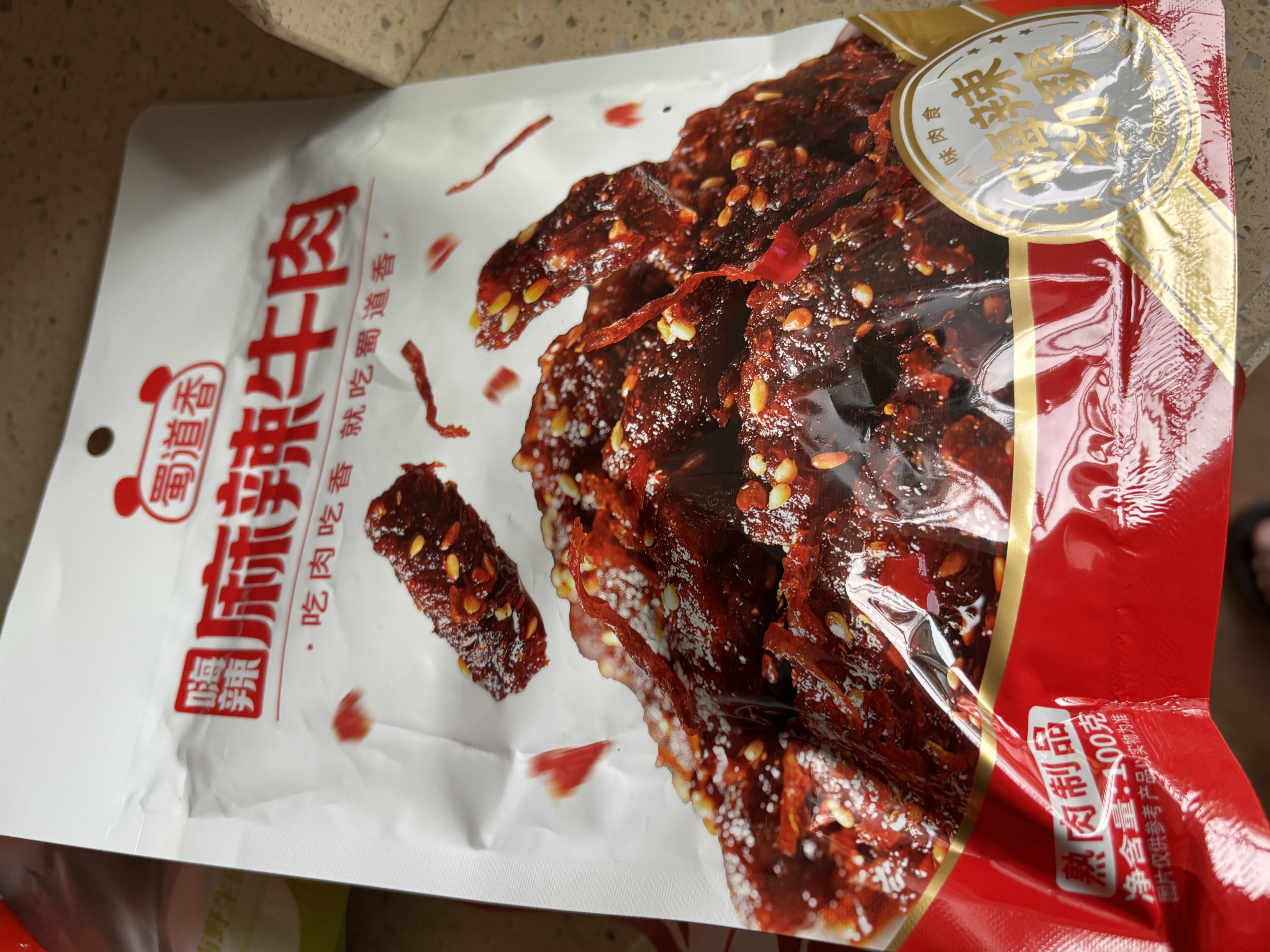 蜀道香蜀味牛肉干 麻辣100g 独立袋装 肉脯 休闲办公室零食 四川特产 实拍图