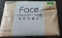 洁柔抽纸 粉Face3层100抽*10包  可湿水 原生木浆面巾纸 卫生纸提装 实拍图