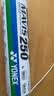 尤尼克斯（YONEX）尼龙球耐打稳定飞行室内外训练比赛塑料胶球M-250白色单筒六只装 实拍图