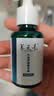 养元青防脱健发型头皮护理精华液50ml*2男女士深层养护植物精粹护发 实拍图