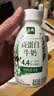 伊利金典4.4g高蛋白牛奶整箱 250ml*10瓶  礼盒装 实拍图