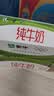 蒙牛全脂纯牛奶1L*6盒 3.2g蛋白 家庭早餐老人儿童奶健身 送礼盒装 实拍图