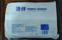 洁云卫生纸 洁伴平板纸460g*10包 医院B超刀切纸草纸 强韧厚实难浸透 实拍图