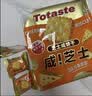 Totaste土斯芝士咸饼干255g梳打中秋送礼儿童孕妇健康早餐休闲小零食品 实拍图