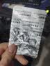 [乐元]盐酸舍曲林片 50mg*28片 实拍图