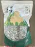 方家铺子中华老字号 七星东北御品秋木耳500g 黑木耳小碗耳肉厚无根干木耳 实拍图