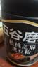 五谷磨房黑芝麻糊核桃芝麻黑豆粉早餐代餐粉五黑粉600g【买3赠搅拌杯】 实拍图